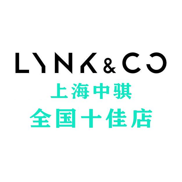 上海中骐领克中心