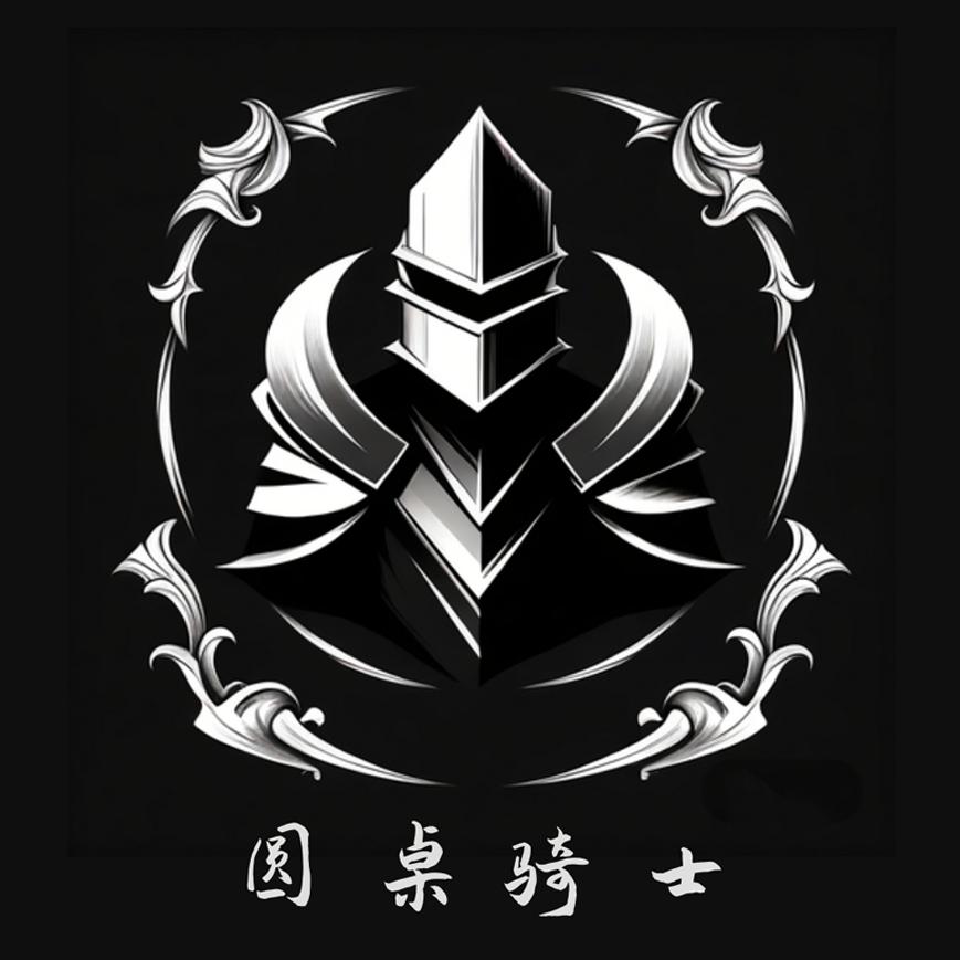 圆桌骑士（剧本杀观察|观点分享）