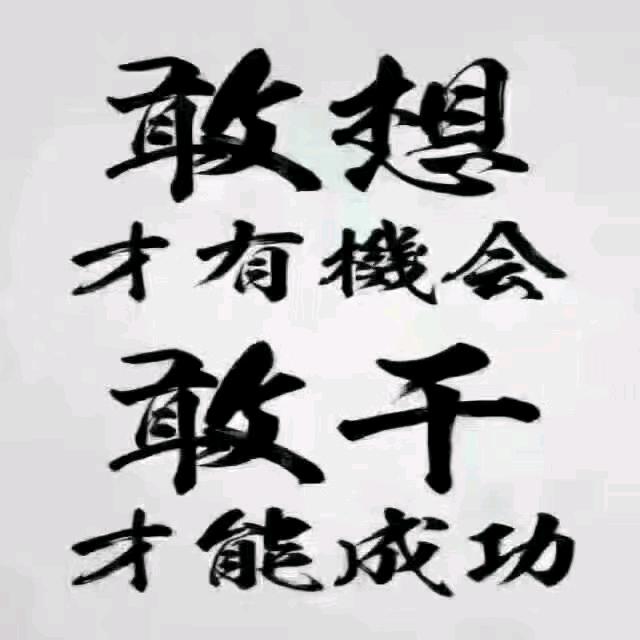 呼兰迅驰二手车
