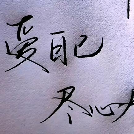 咕董咕董