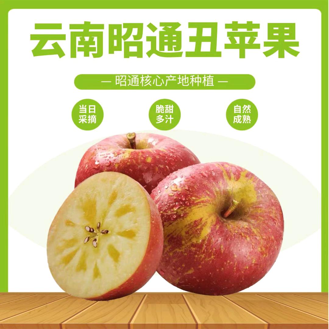 昭通高老妈果园