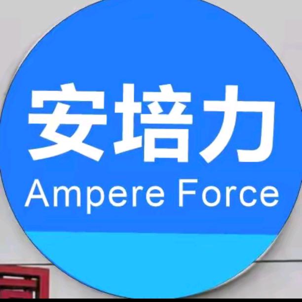 温州安培力运营中心