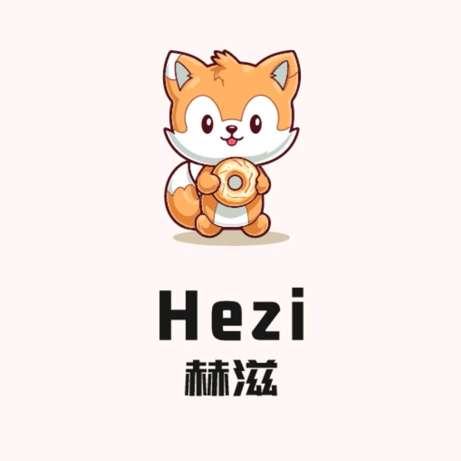 赫滋（Hezi）烘焙分享