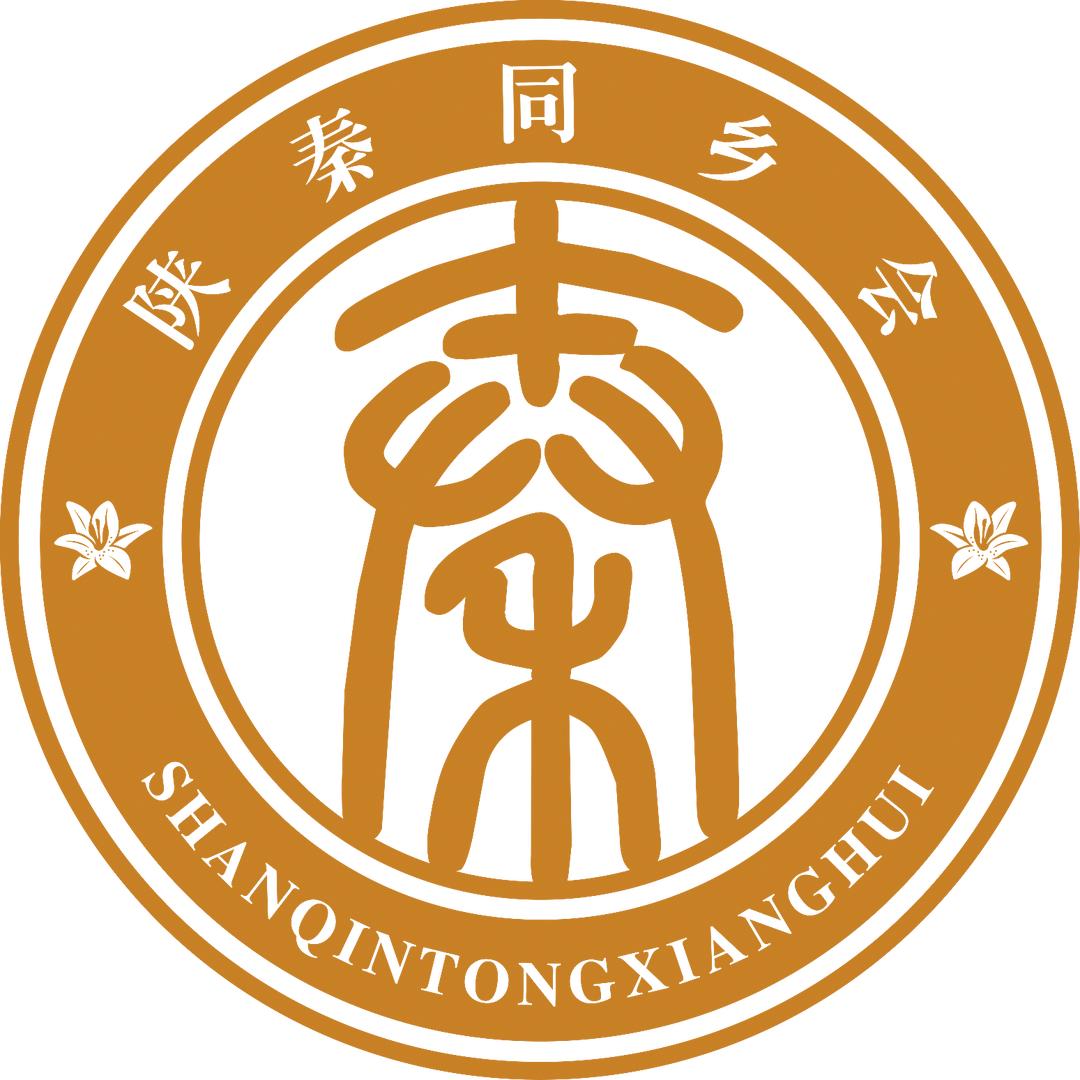 陕秦同乡会