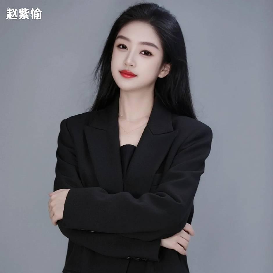 紫愉