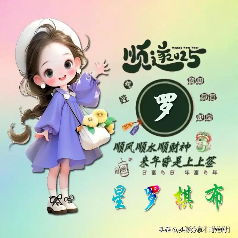 🌸🌸🌸🌻🌻🌻罗姐