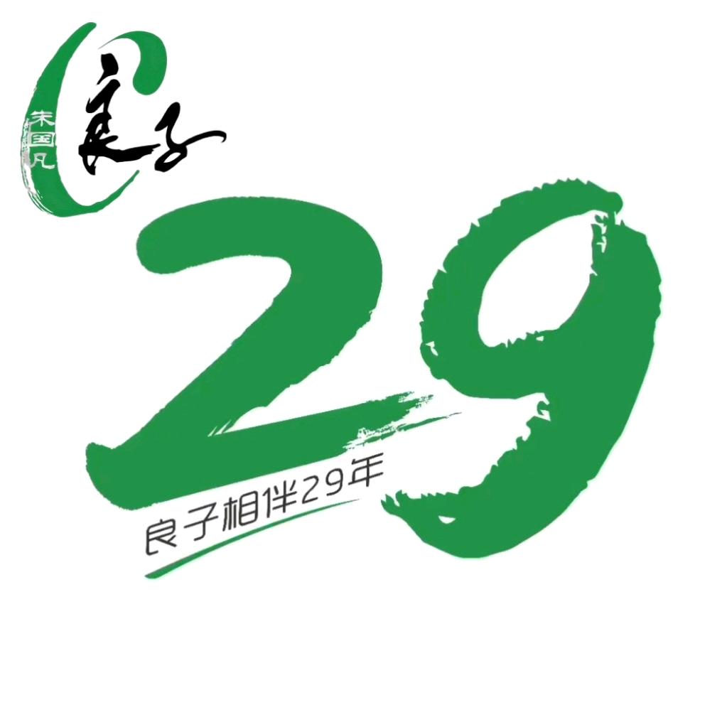 良子健身（西北区）