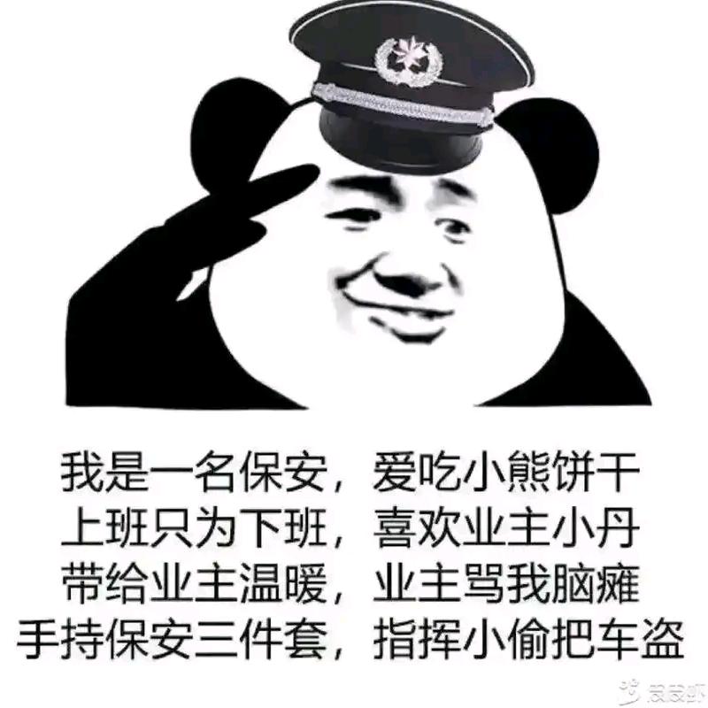 贫困户