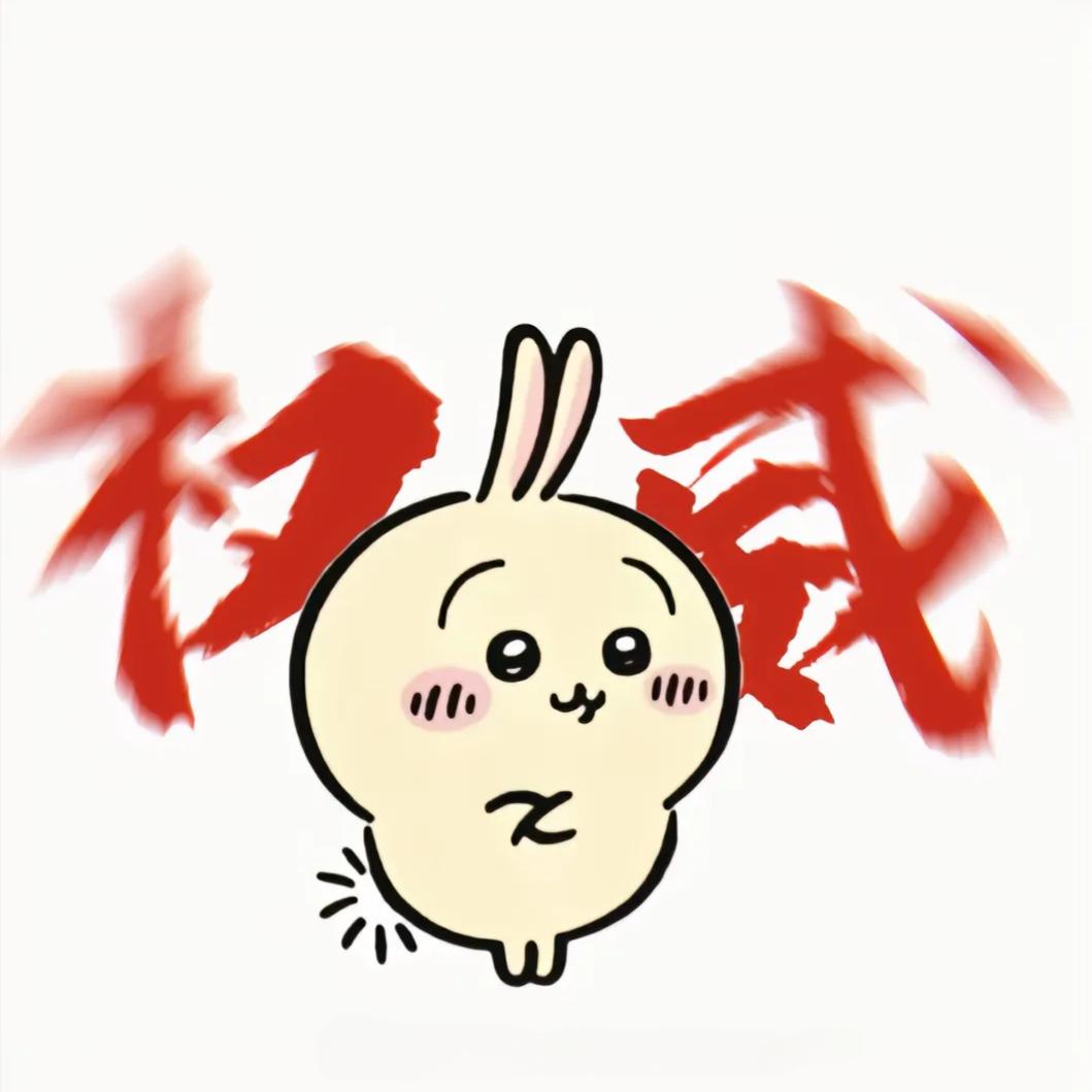 黄色小乌