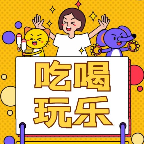 媛媛健康生活