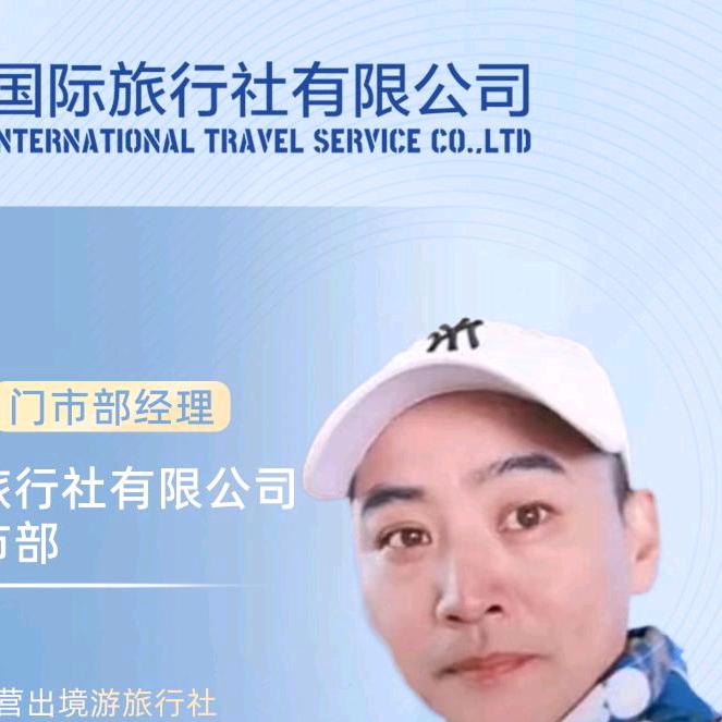 心动天意