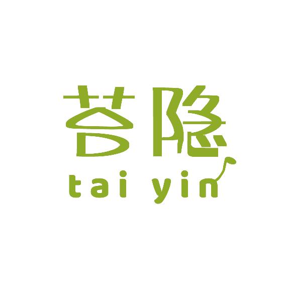 苔隐•微景观