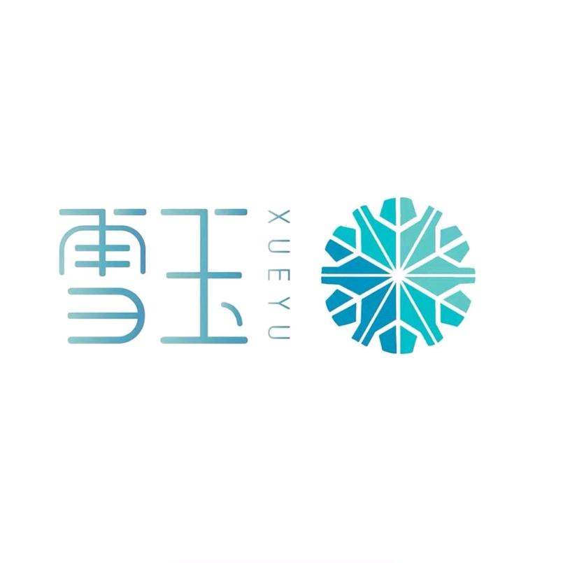 雪玉长信护肤专卖店