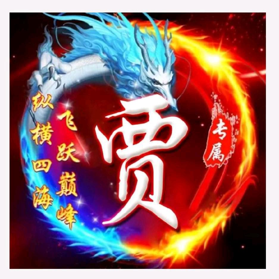 台球🎱猎人《贾杰》