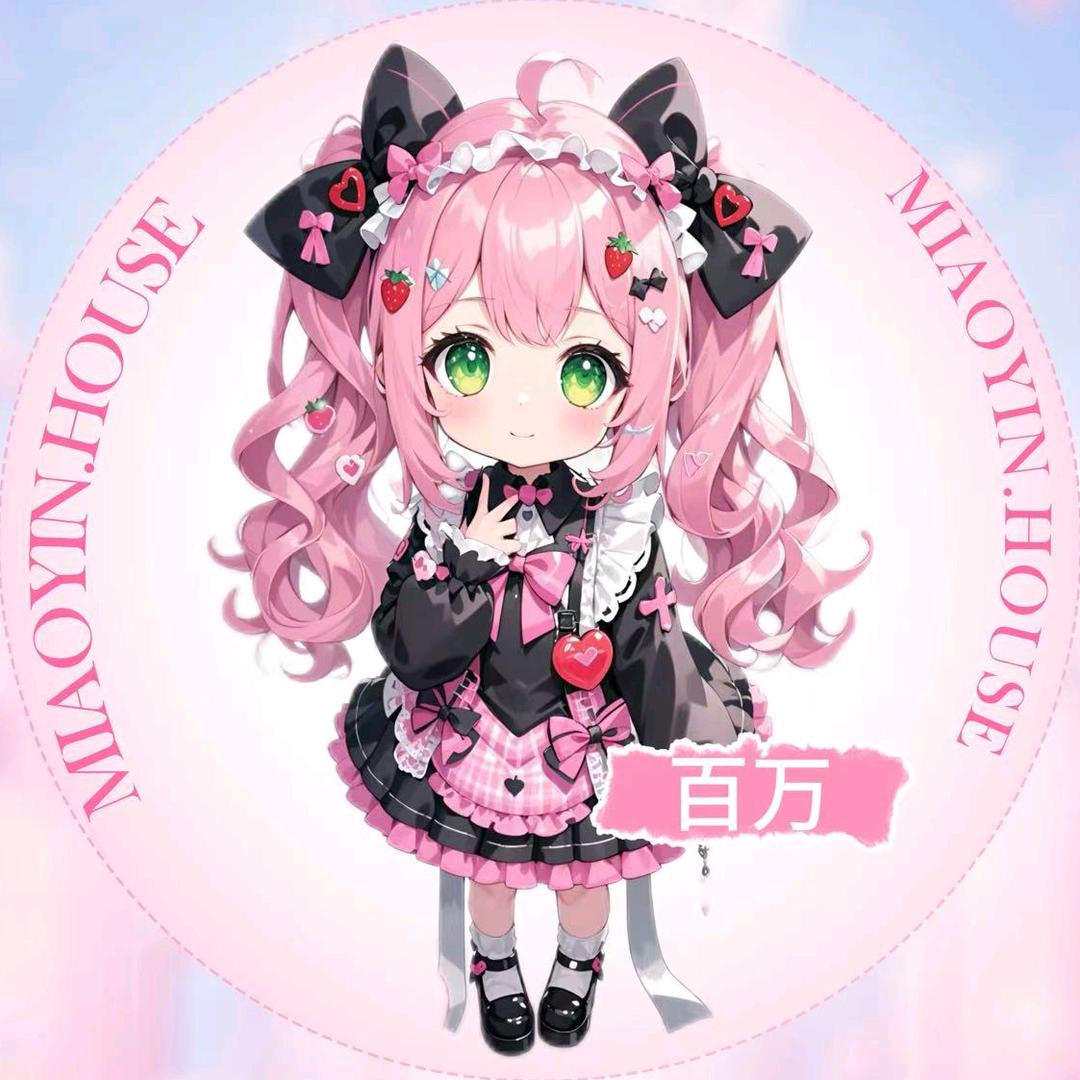 啊！百万～（停播中）