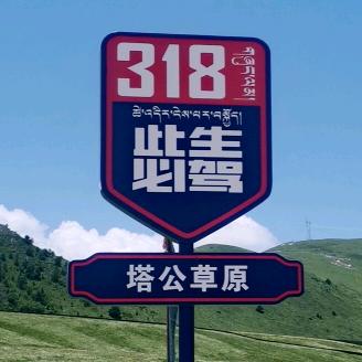 国荣一路旅行