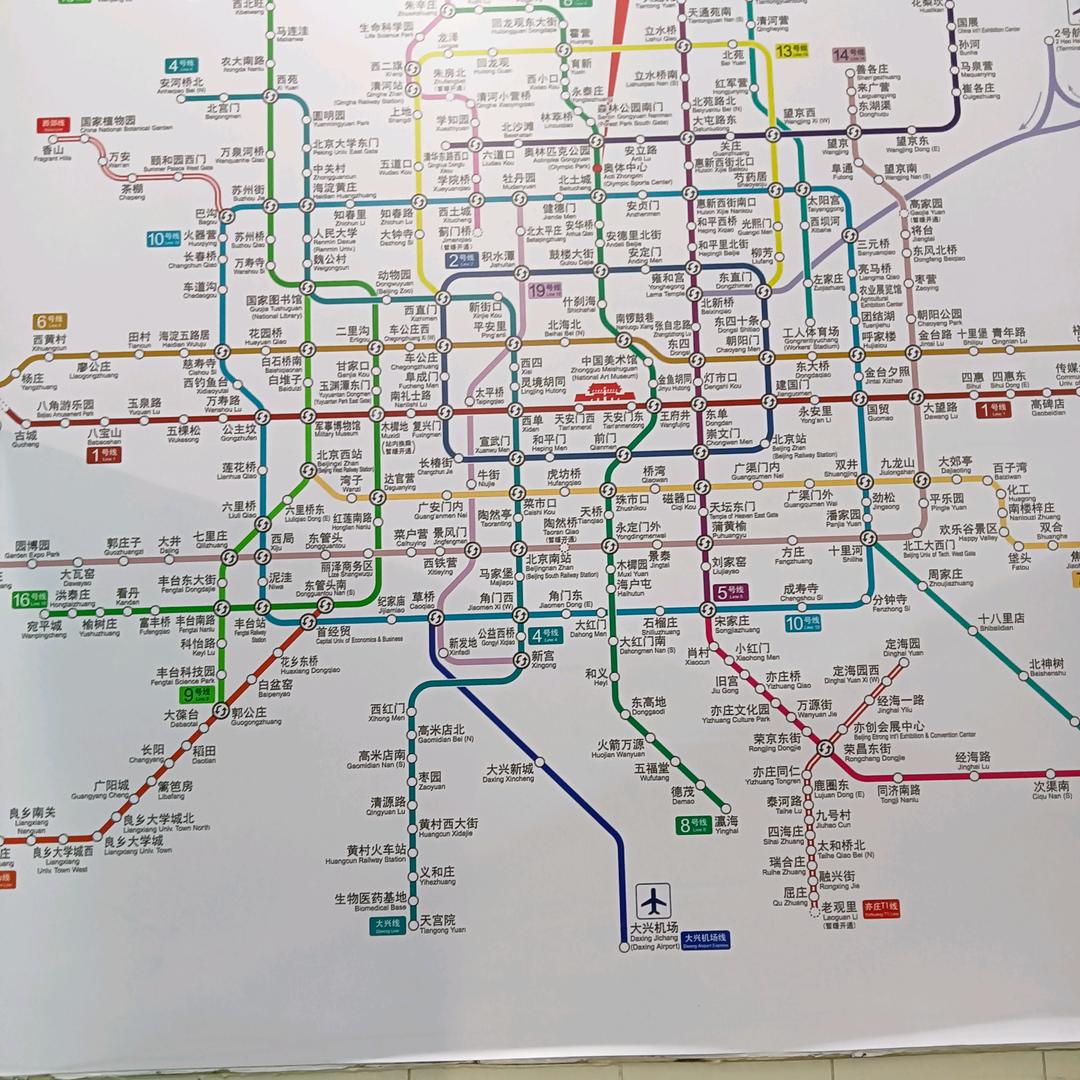 建水天天农产品