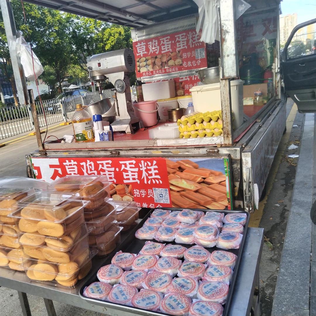 烈锋烘焙（收徒弟）