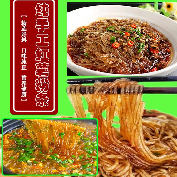 邻薯种植专业合作社