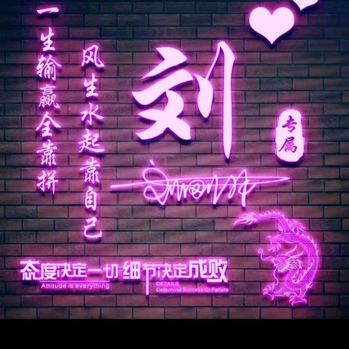 许多年以后