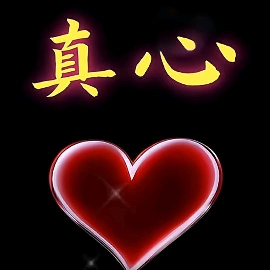 幸运=の之星