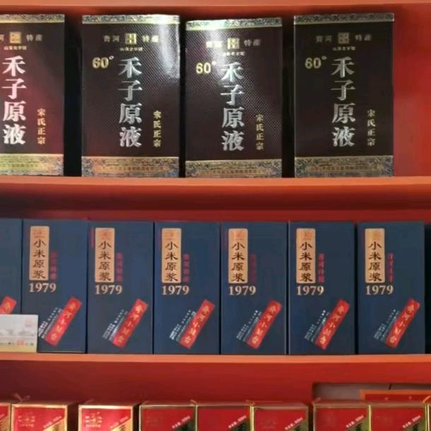 齐河特产玉皇阁直销旺财九九