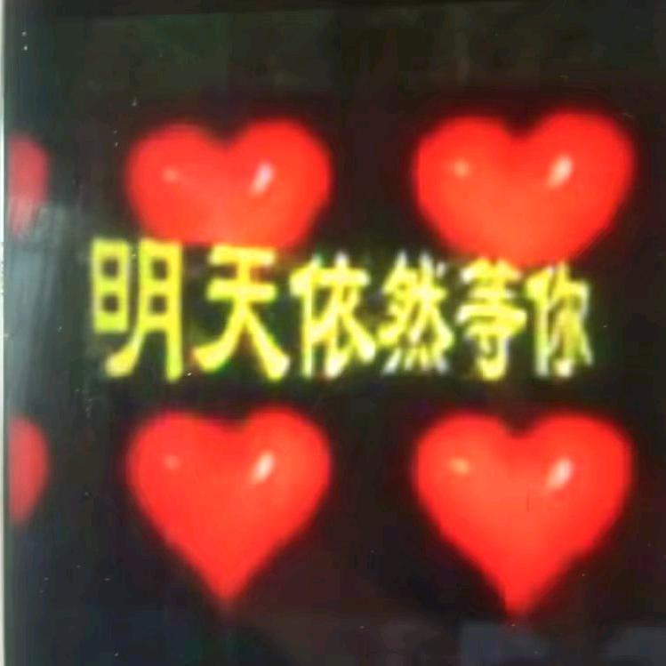 西贝哥888！
