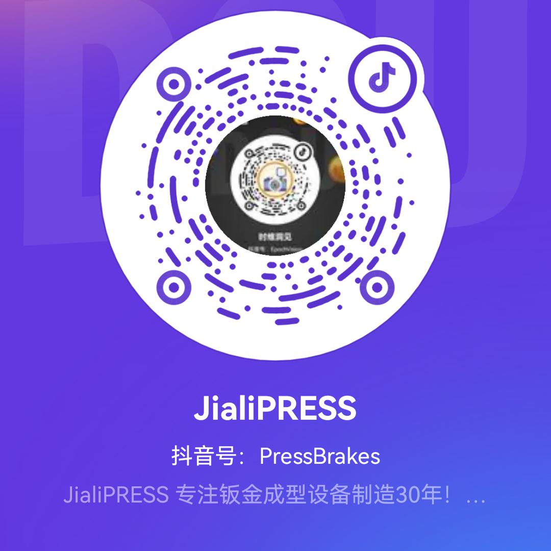 JialiPRESS
