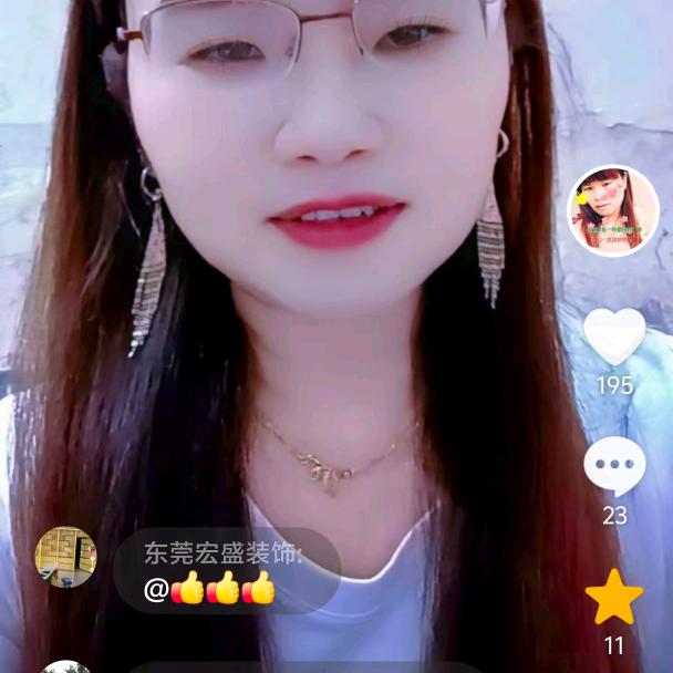 雅忆