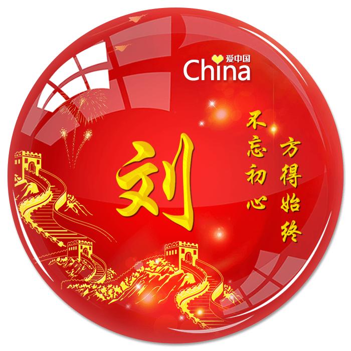 晴姐