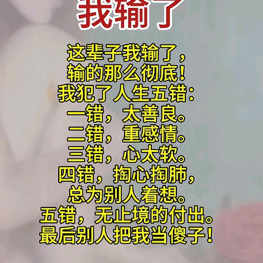 女人要低调