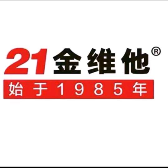 真真好物