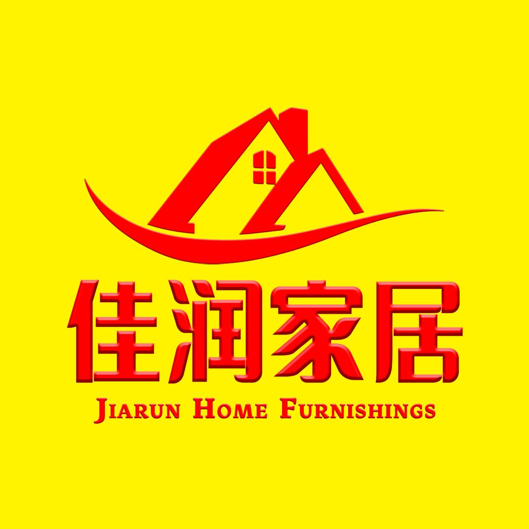 佳润家居工厂店