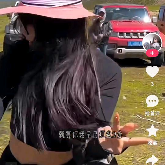 真的累了