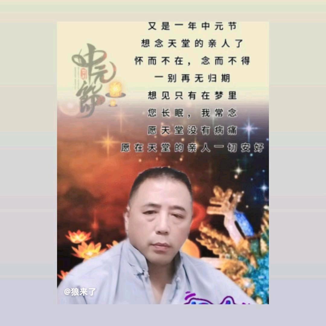 孤独的我。