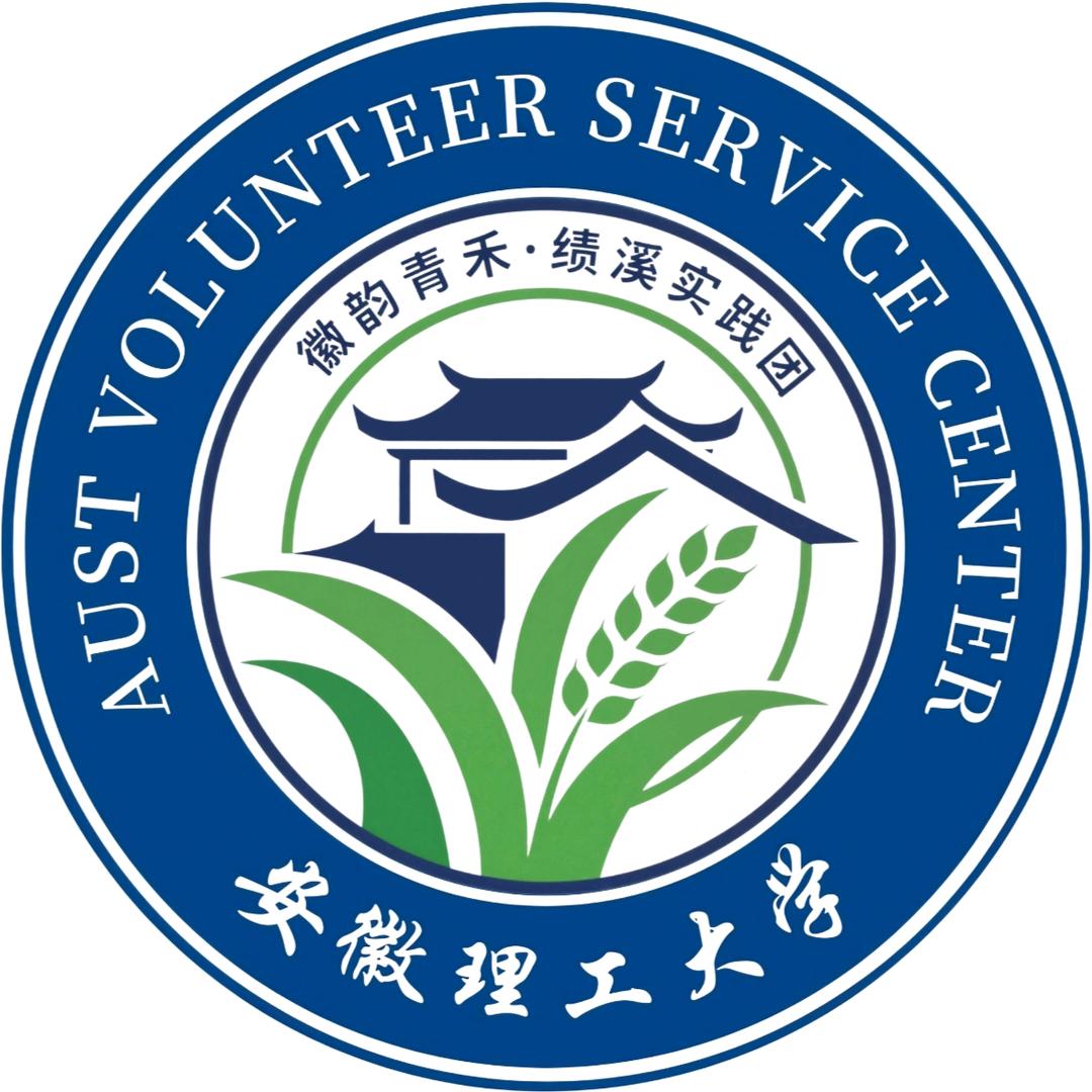 徽韵青禾·绩溪实践团