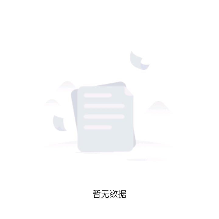 土