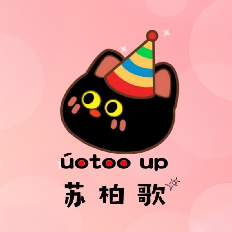 苏柏歌家居优品