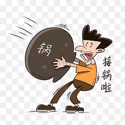 不好好练琴的拳王