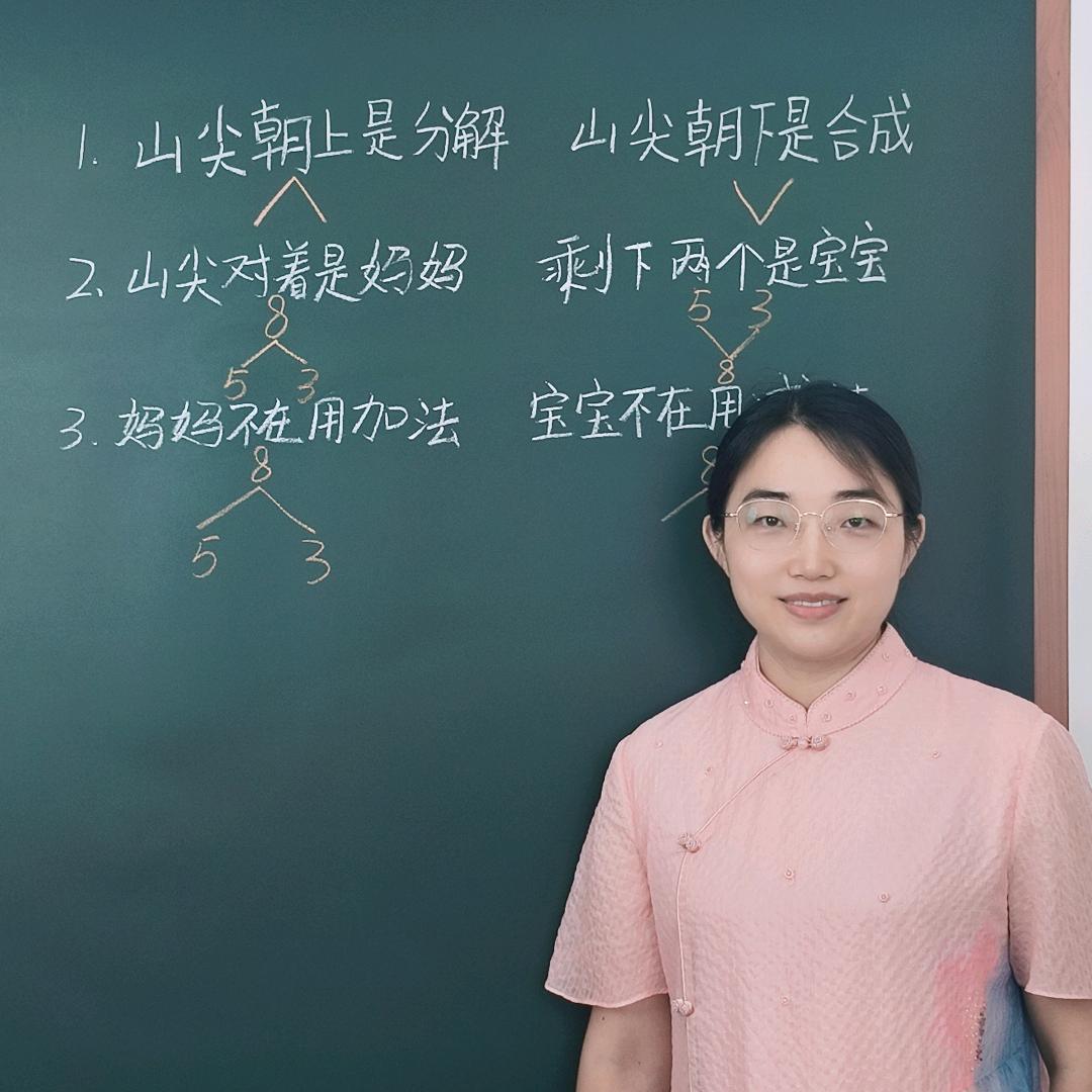 柚子老师