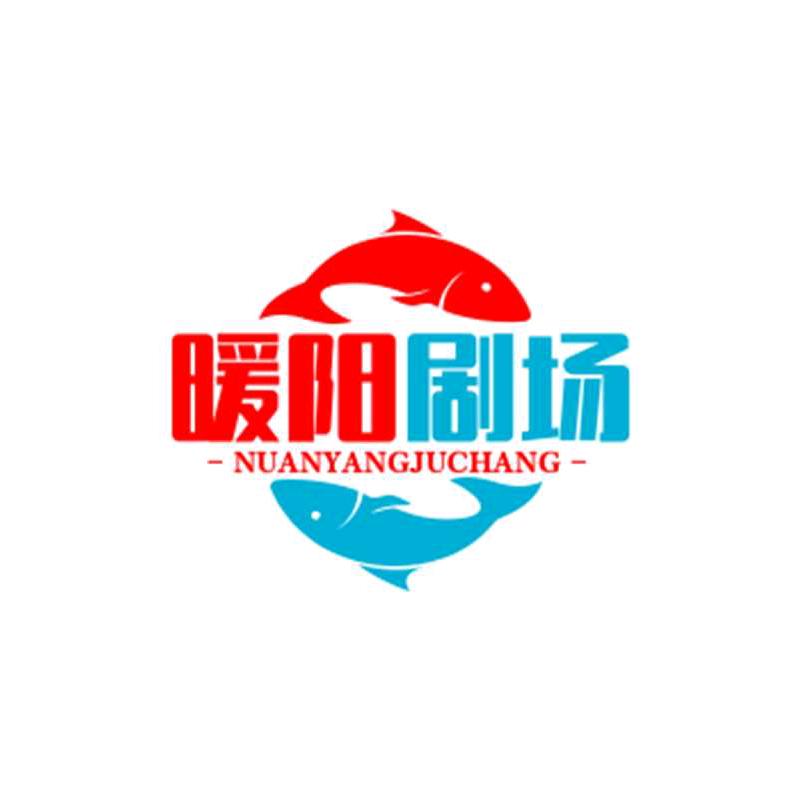 暖阳格格
