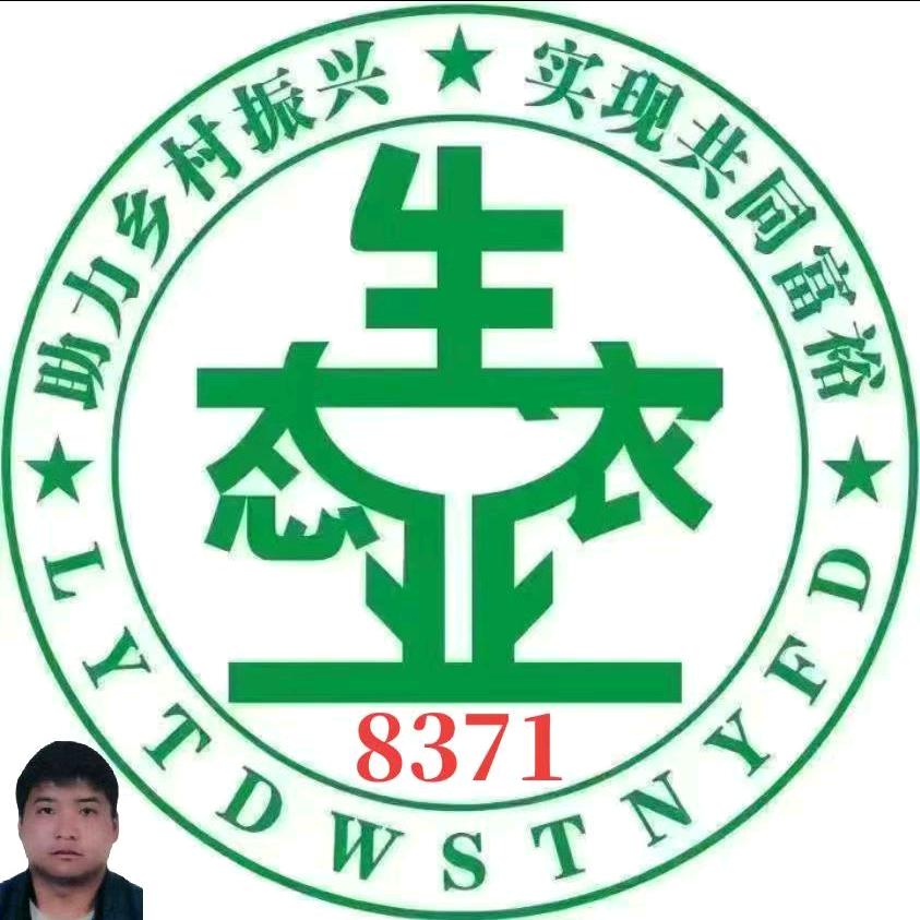 生态联盟胡延洪