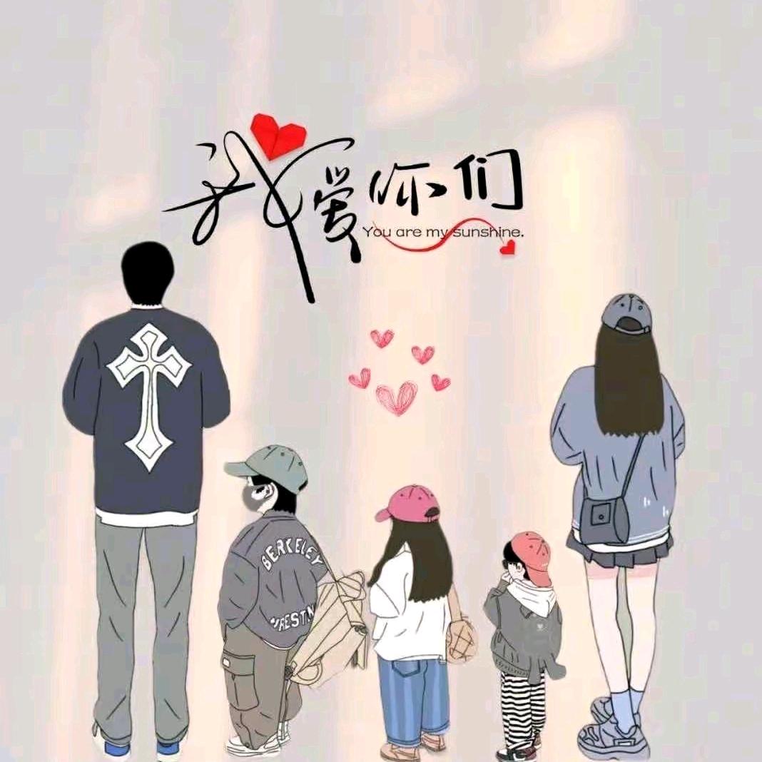 一不小心爱上你