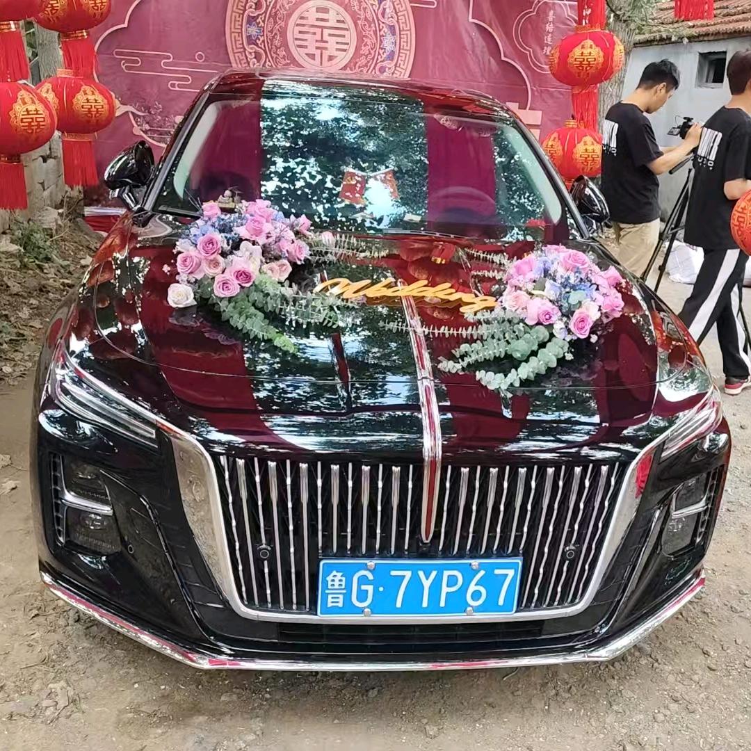 征服