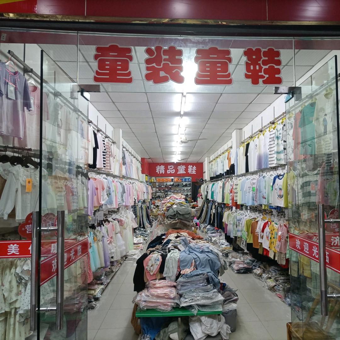 高个儿童装，馨悦宾馆（湖北麻城）