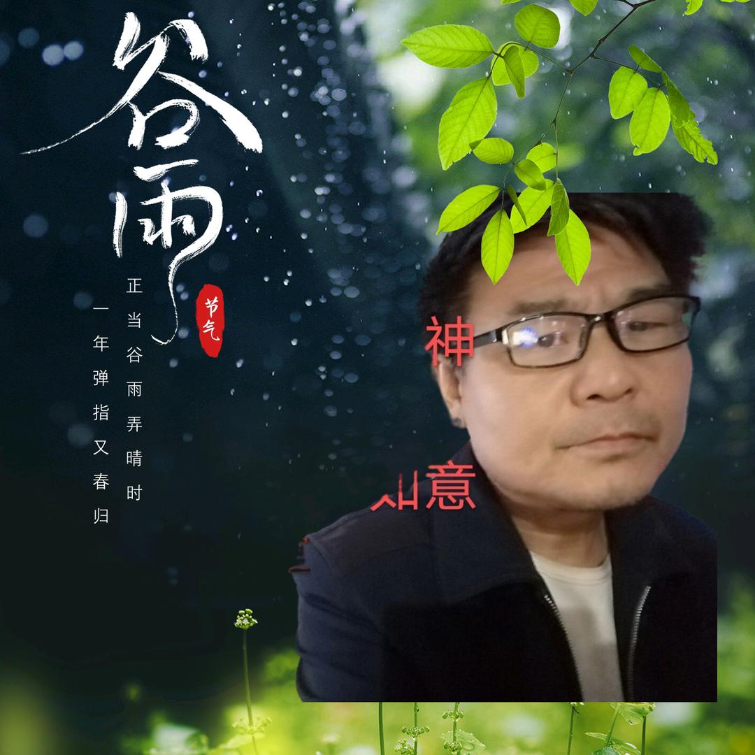 田哥分享