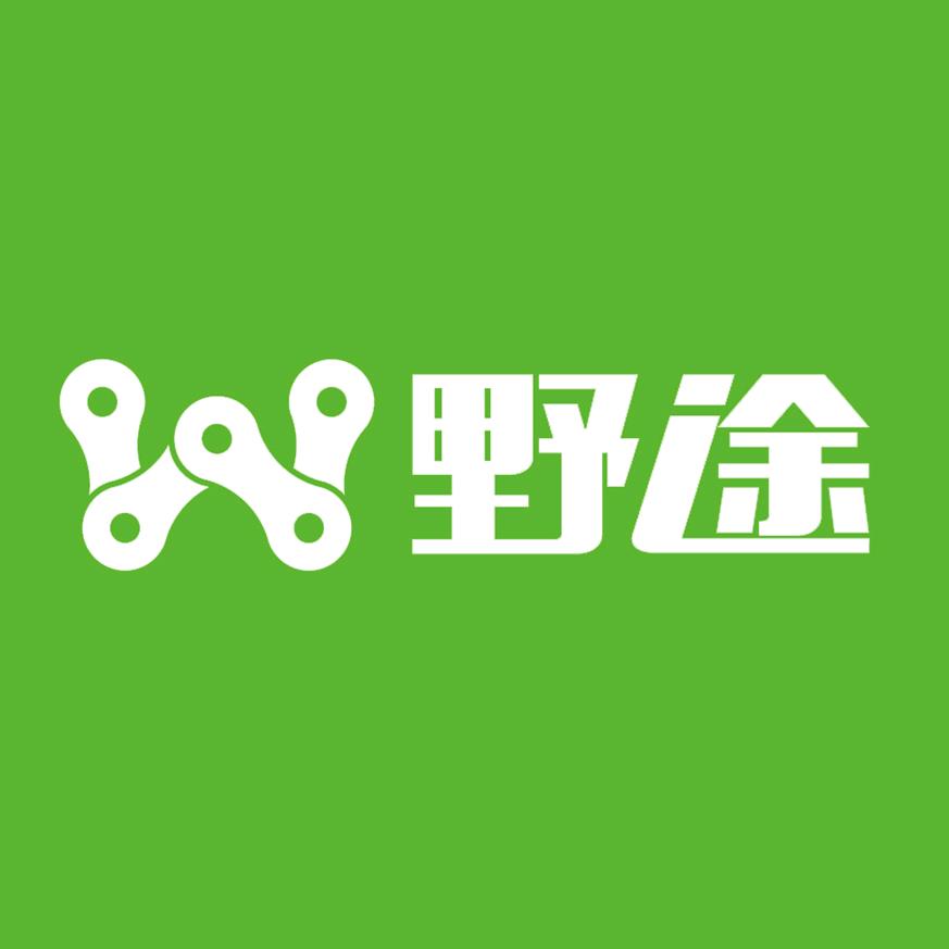 野途骑行装备