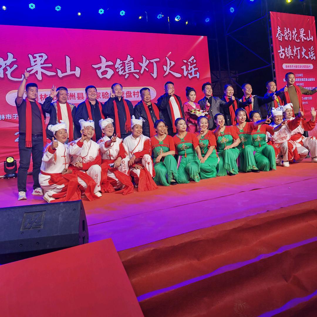 陕北美丽的风景有美