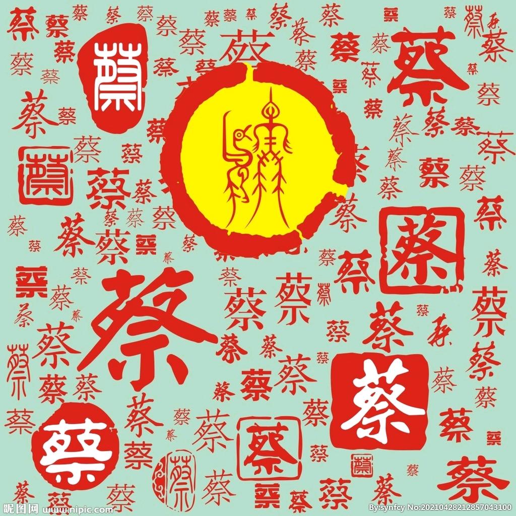 英杰