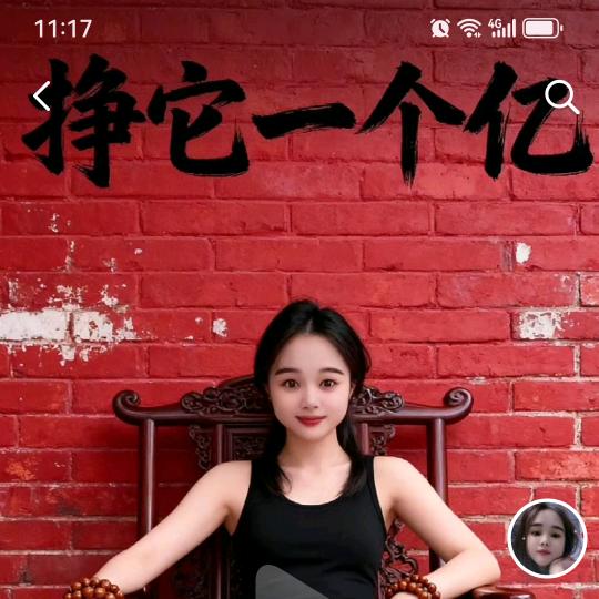 Miss钟
